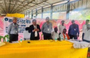 भारतीय स्टेट बैंक द्वारा वित्तीय जागरूकता हेतु मेगा कैंप आयोजित