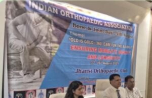 बोन एंड जॉइंट वीक” का आयोजन होगा 4 अगस्त से 10 अगस्त तक