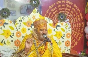 श्री कृष्ण भजनों पर झूमे श्रद्धालु, श्रीमद् भागवत कथा का सातवां दिन