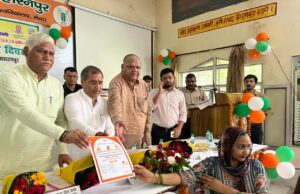 प्रधानमंत्री किसान सम्मान निधि की 20 वीं किस्त जारी