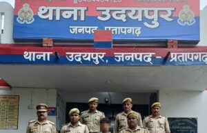 मासूम बच्ची के साथ दुष्कर्म का आरोपी धराया, भेजा गया जेल