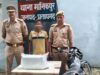मानिकपुर पुलिस ने चोरी की 1 अदद मोटर साइकिल व बैटरी कि बरामद
