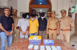 एयरपोर्ट पर नौकरी का झांसा देकर ठगी करने वाला गैंग गिरफ्तार