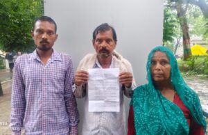 रहस्यमय हालात में युवक की मौत, परिजनों ने हत्या की जताई आशंका