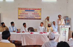 राज्य हज समिति के सदस्य ने जागरूकता शिविर मे सुनी समस्याएं