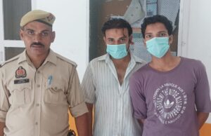 सोशल मीडिया पर अपमानजनक रील बनाने वाले 2 अभियुक्तगण को पुलिस ने किया गिरफ्तार