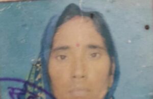 बारिश ने मचाई तबाही,घर गिर जाने के कारण महिला की हुई मौत, बच्चे हुए अनाथ