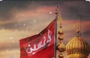 इमाम हुसैन की ख़्वाहिश का नाम है हिंदुस्तान