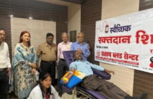 स्वैच्छिक रक्तदान शिविर हुआ सम्पन्न