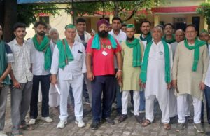 भाकियू रक्षक की तहसील बैठक का आयोजन सम्पन्न