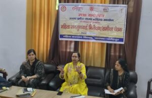 महिला आयोग की सदस्य ने महिला उत्पीड़न आदि पर कसे पेंच व किया निरीक्षण