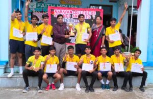 नारायन काॅलेज में इण्टर हाउस बास्केट बाॅल प्रतियोगिता का हुआ आयेाजन