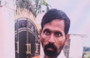 बैंक प्रबन्धक को फर्जी मुकदमे में फंसाने कि मिली धमकी, दी तहरीर