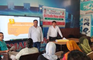 पांच दिवसीय शिक्षक प्रशिक्षण कार्यक्रम 31 जुलाई से लगातार जारी है