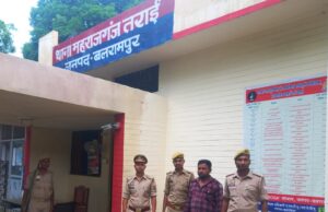 छेड़खानी का झूठा आरोप लगाकर बन्धक बनाकर मारपीट धन उगाही में वांछित अभियुक्त गिरफ्तार