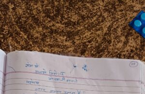 सामुदायिक स्वास्थ्य केंद्र में तीमारदारो ने डॉक्टर व कर्मचारियों से की बदसलूकी