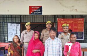 संतनगर पुलिस ने हत्या के प्रयास में चार अभियुक्त को किया गिरफ्तार