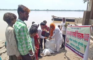 अखिल भारतीय कुरैशी महासभा ने बाढ़ पीड़ितों में बांटी राहत सामग्री