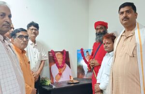 सिचांई गेस्ट हाउस मे स्वदेशी जागरण मंच के कार्यक्रम का आयोजन-जिलाध्यक्ष संतोष चौहान