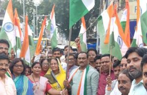 हर घर तिरंगा अभियान: भारत माता की जय के लगे गगनभेदी नारे