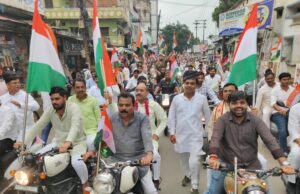 हर घर तिंरगा अभियान देश भक्ति के साथ निकाली गई बाइक रैली:भाजपा जिलाध्यक्ष अरूण गुप्ता