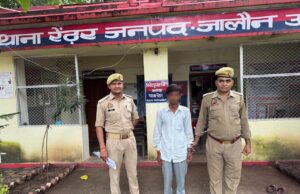 थाना एट व थाना रेंढ़र पुलिस ने एक वारंटी को गिरफ्तार कर भेजा जेल