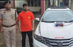 प्रतापगढ़ का युवक हरियाणा में फर्जी अफसर बनकर कर रहा था ठगी, गिरफ्तार