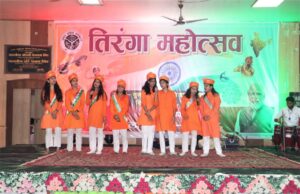 तुलसीसदन में भव्य तिरंगा म्यूजिकल कॉन्सर्ट महोत्सव का किया आयोजन