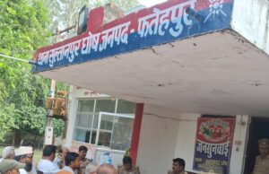 सुल्तानपुर घोष थाना परिसर में हुई पीस कमेटी की बैठक