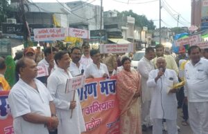 स्वदेशी जागरण मंच के तत्वावधान में स्वयंबर गेस्ट हाउस राठ रोड से निकाली विशाल व भव्य संकल्प यात्रा