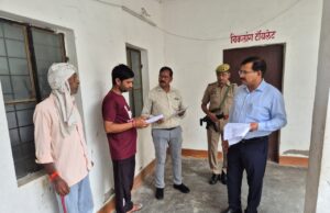जिलाधिकारी ने आश्रय गृह का निरीक्षण कर व्यवस्थाओं में लापरवाही पर दिए कार्यवाही के निर्देश