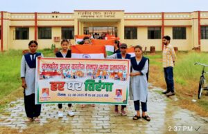 राजकीय इंटर कालेज रामपुर कांपा से निकाली गई तिरंगा यात्रा