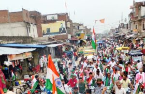 तिरंगा यात्रा निकाल धरने पर बैठे सैकड़ों किसान, मिला आश्वासन