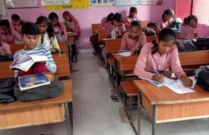 क्रॉस कंट्री रेस प्रतियोगिता का आयोजन 15 को