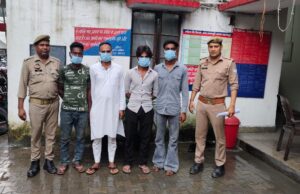 थाना जनकपुरी पुलिस ने 4 अभियुक्तों को किया गया गिरफ्तार