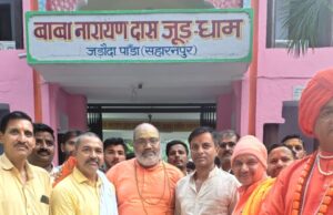 श्री माता बगला मुखीअखण्ड महायज्ञ 15अगस्त सुबह 10भी आरम्भ हुआ