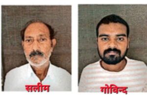 जितेंद्र की पिटाई से हुई मौत मामले में दो को और भेजा जेल