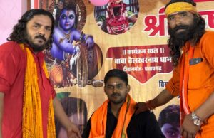 धूमधाम से मनाया गया श्रीकृष्ण जन्मोत्सव