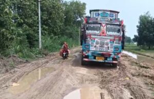 असोथर की बदहाल मार्ग पर फूटने लगा है लोगों का गुस्सा, हो सकता है जनांदोलन