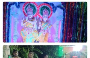 हर्षोल्लास से मनाया गया श्री कृष्ण जन्माष्टमी का पर्व