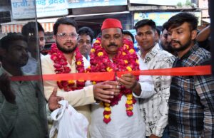 सांसद जितेंद्र दोहरे ने किया एमएच सैलुन का उद्घाटन