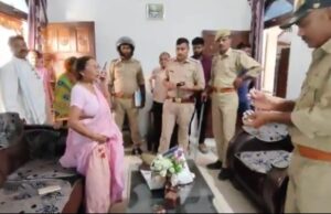 दिनदहाड़े बिजलीकर्मी बनकर घुसे लुटेरे, महिला को गोली मारकर किया लूटपाट