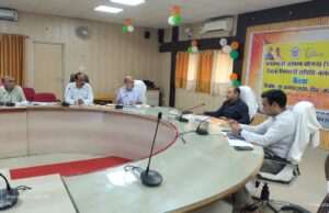डीएम की अध्यक्षता में प्रधानमंत्री आवास योजना ग्रामीण प्रगति की बैठक संपन्न