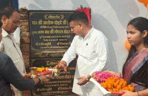 पूर्व भाजपा जिलाध्यक्ष ने किया ब्लू वर्ड कालेज के कक्ष भवन का लोकार्पण