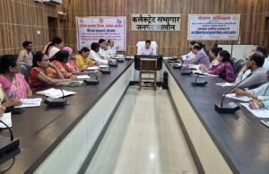 पोषण योजनाओं की समीक्षा बैठक में जिलाधिकारी ने दिए सख्त निर्देश