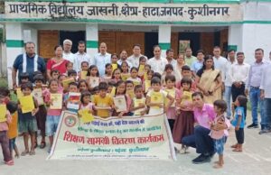 प्रा0 वि0 जाखनी में शिक्षण सामग्री वितरण एवं पौधरोपण का आयोजन