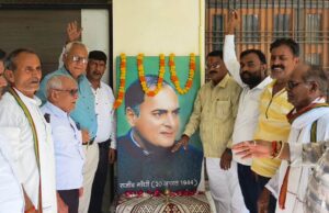 राजीव गांधी की दूरदृष्टि में लोकतंत्र तथा मताधिकार को मिली संवैधानिक सुरक्षा:प्रमोद तिवारी