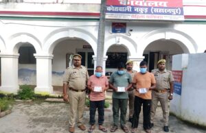 एटीएम कार्ड बदलकर रूपये की ठगी करने वाले 3 शातिर अभियुक्त गिरफ्तार