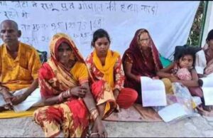 कालपी पुलिस क़ी कार्यवाही से क्षुब्ध पीड़ित परिवार बैठा धरने पर