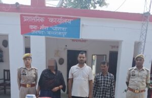 दुष्कर्म कर गर्भपात कराने वाले तीन अभियुक्त गिरफ्तार, हॉस्पिटल को किया गया सील